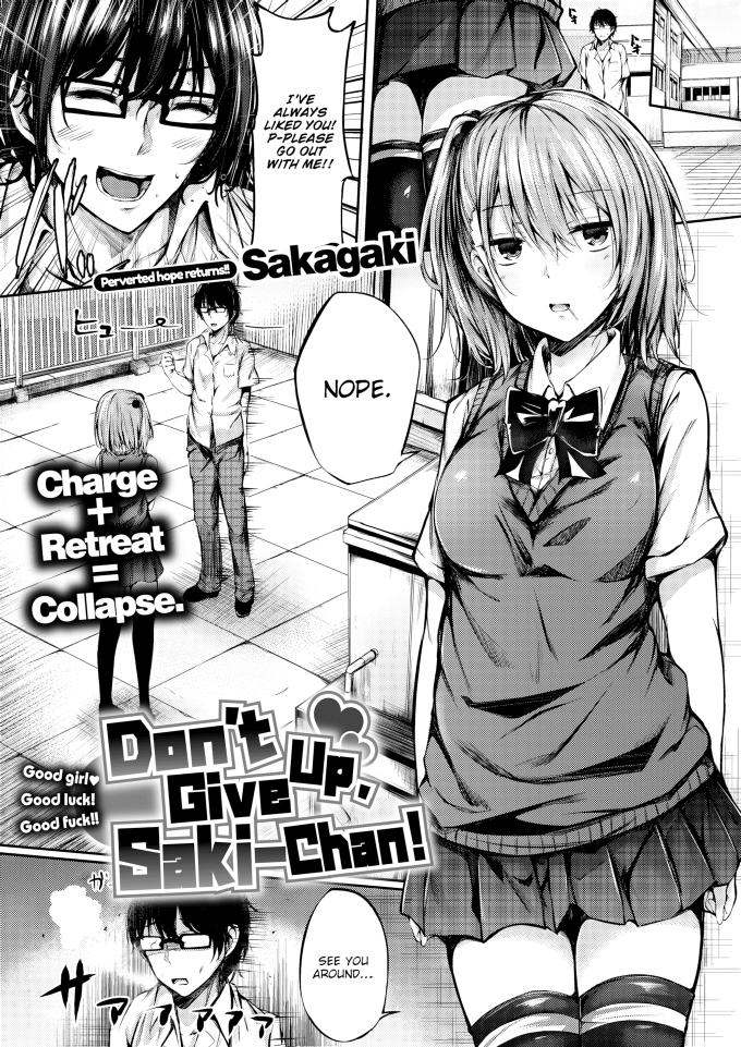Dont Give Up Sakichan Sakagaki