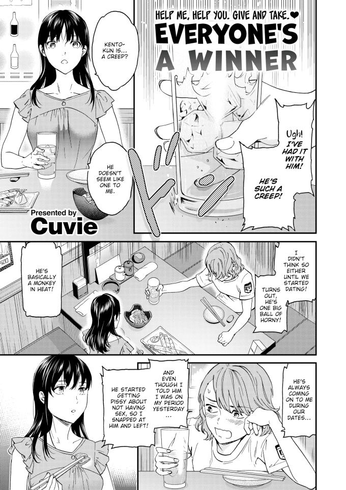 Everyones A Winner Cuvie