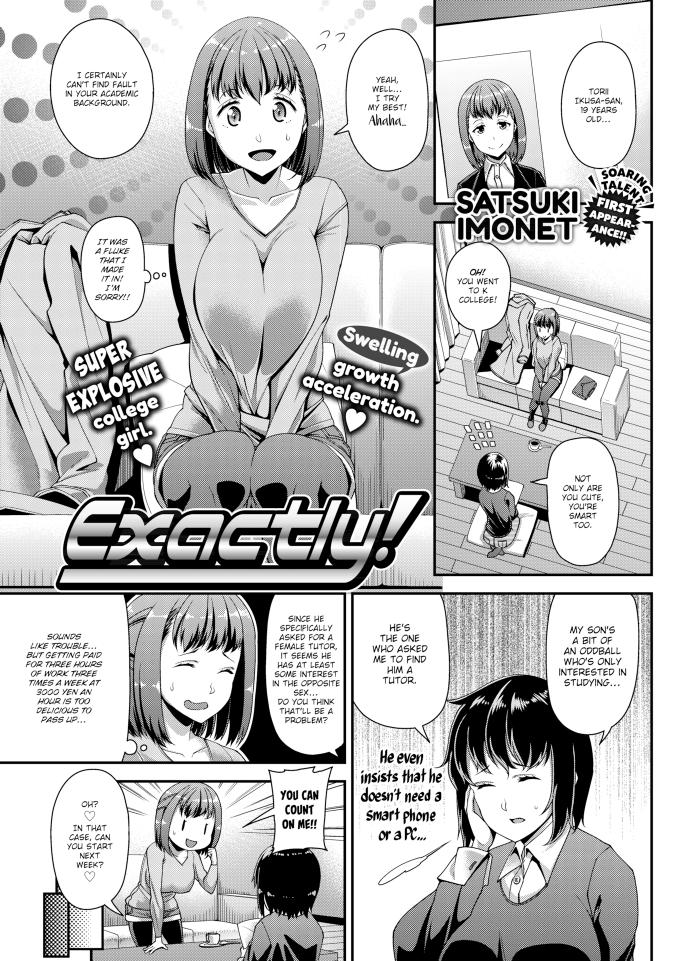 Exactly Satsuki Imonet