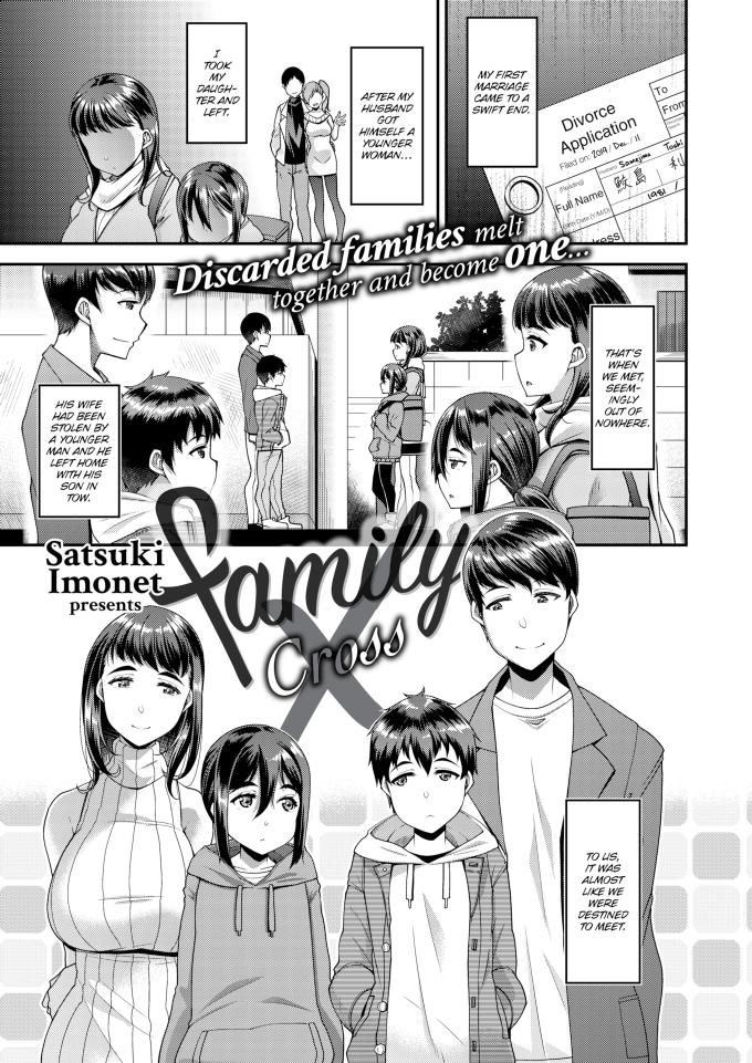 Family Cross Satsuki Imonet