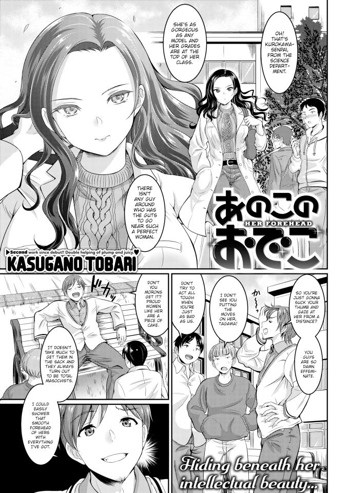 Her Forehead Kasugano Tobari