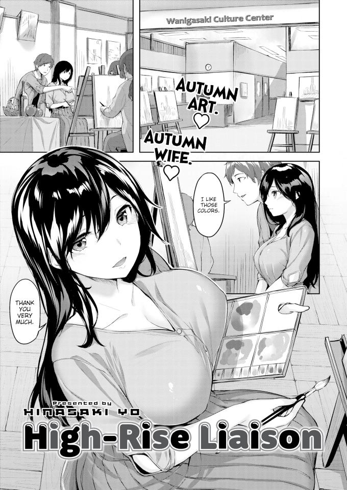 Highrise Liaison Hinasaki Yo