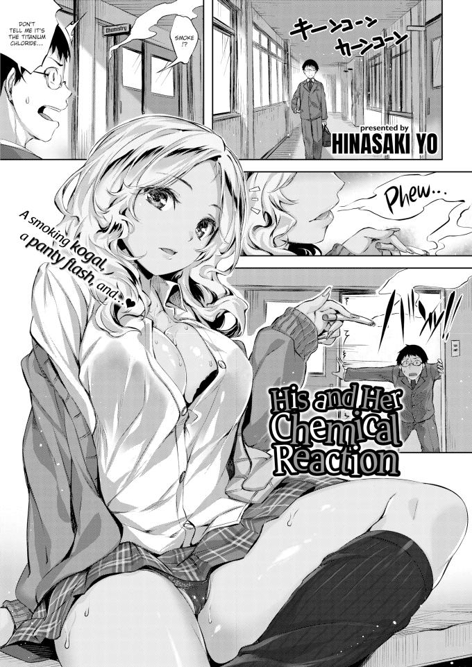 His And Her Chemical Reaction Hinasaki Yo