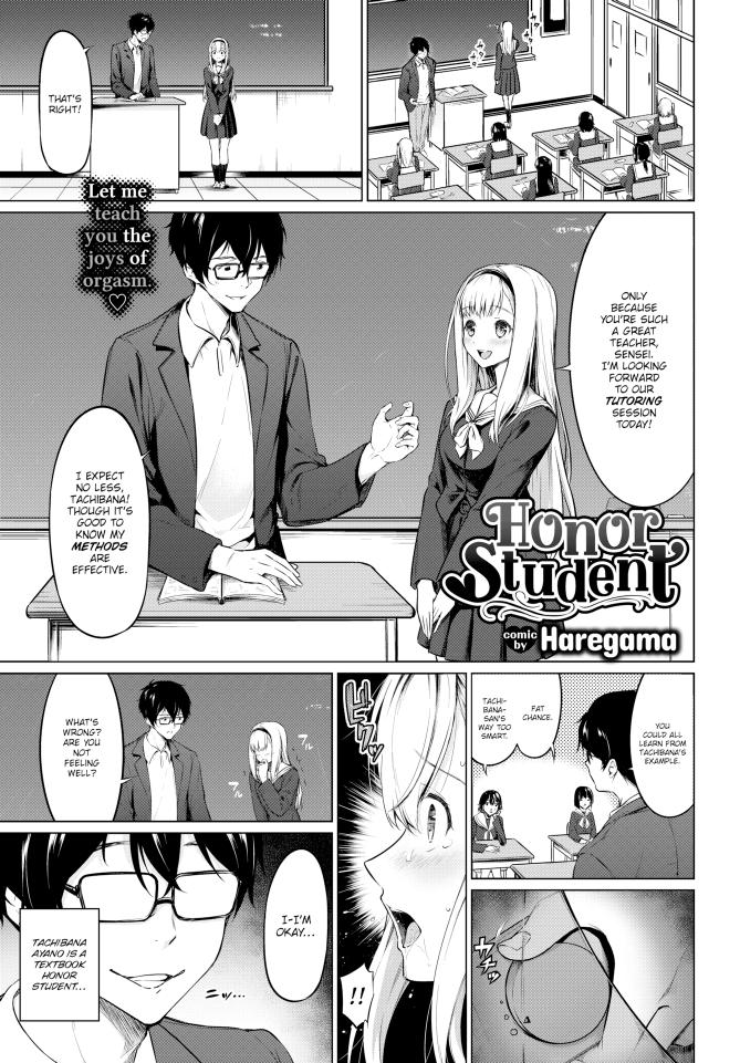 Honor Student Haregama