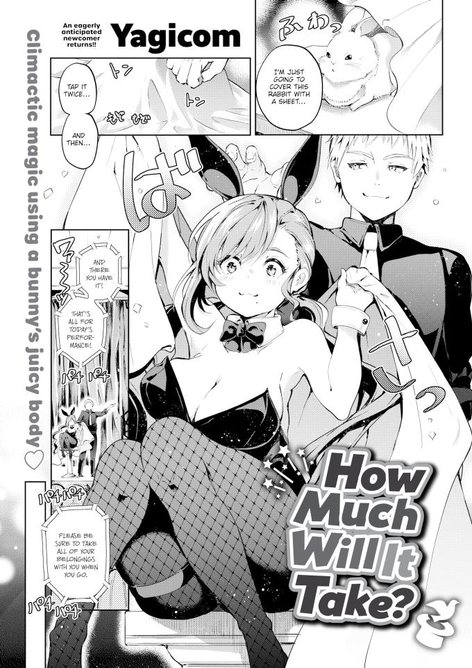 How Much Will It Take Yagicom