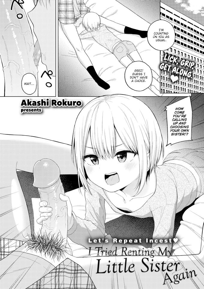 I Tried Renting My Little Sister Again Akashi Rokuro