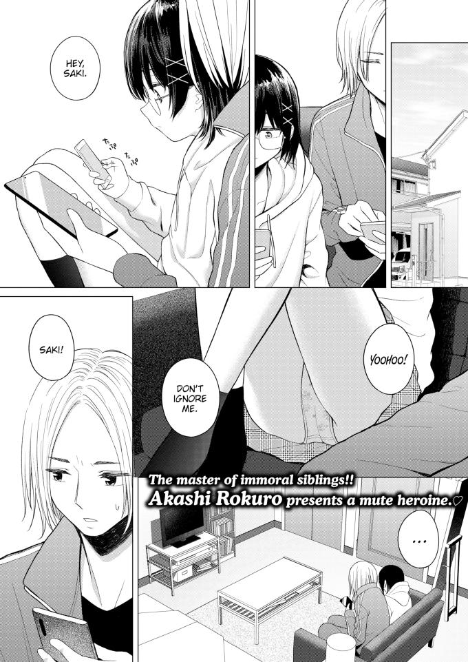 Interfamily Love Letter Akashi Rokuro