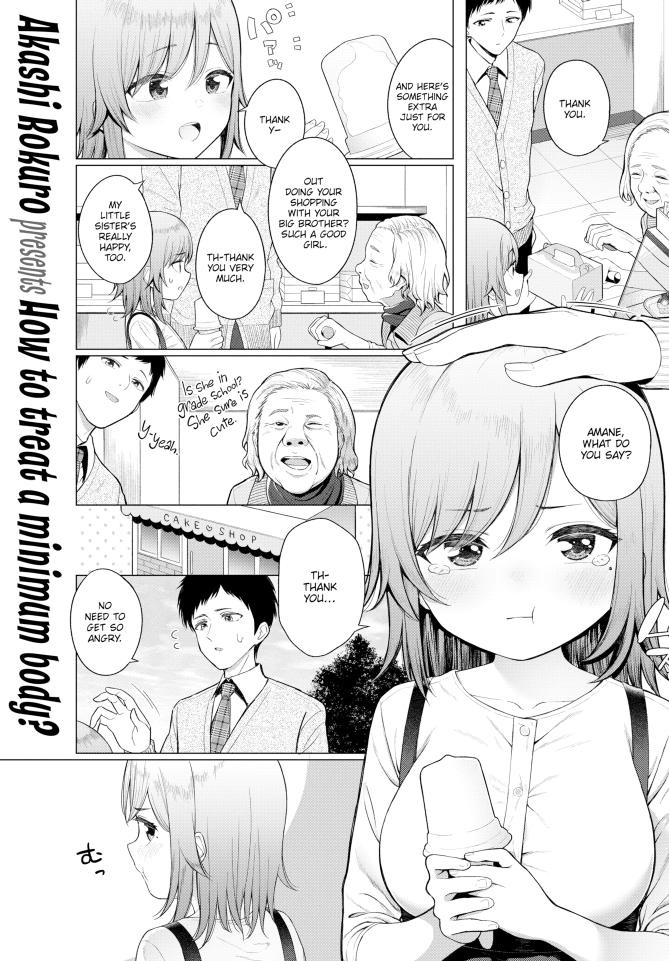 Little Big Sister Akashi Rokuro
