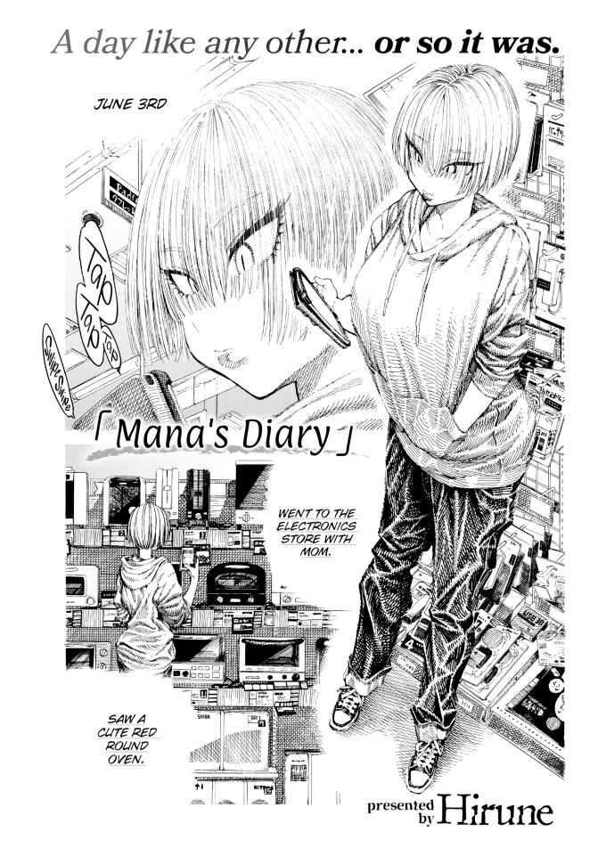 Manas Diary Hirune