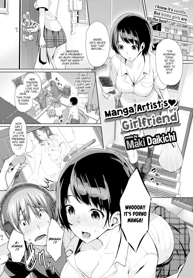 Manga Artists Girlfriend Maki Daikichi