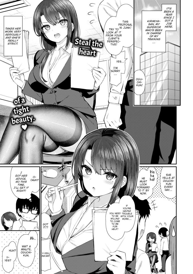 My Little Secret Izure