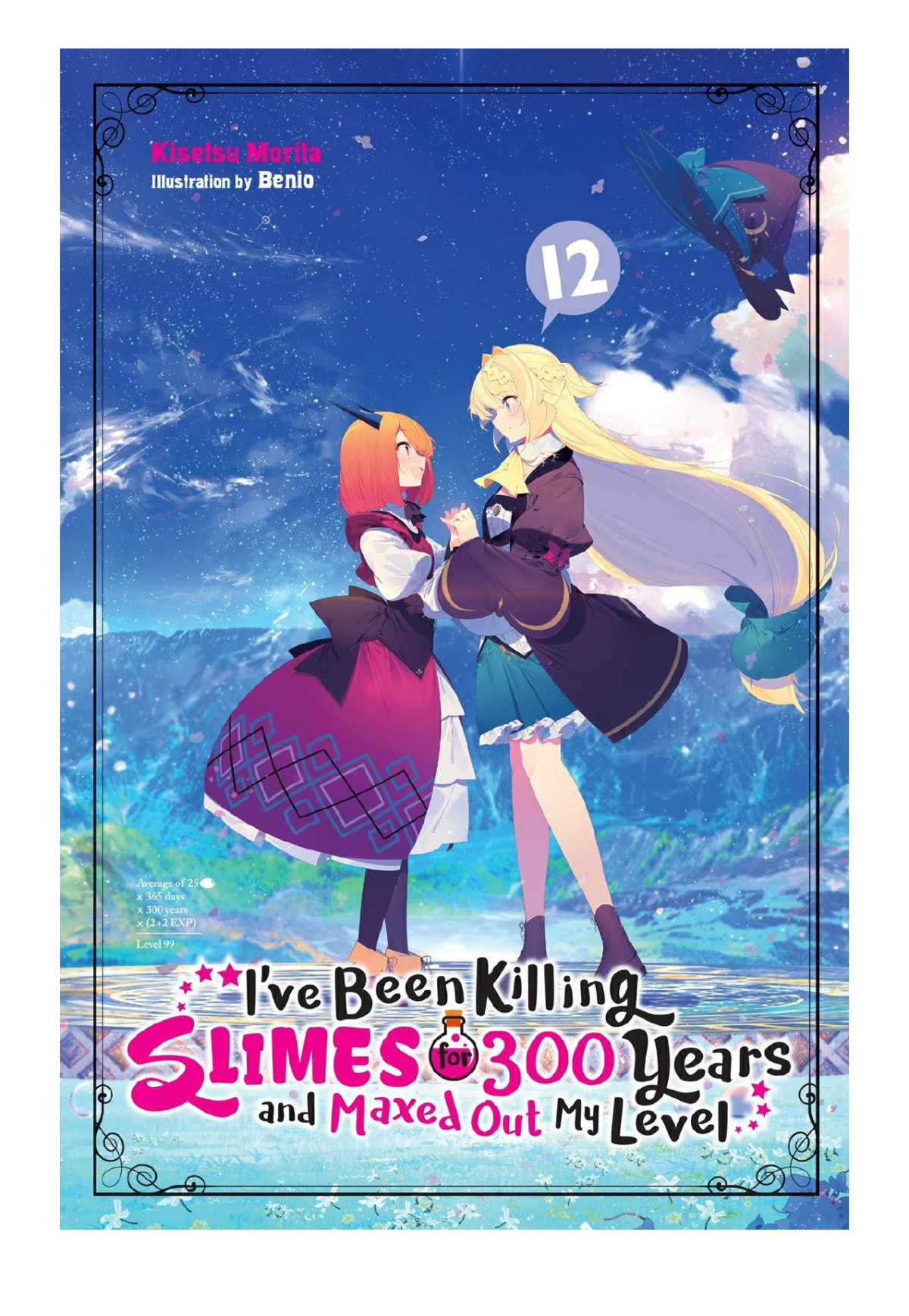 Ive Been Killing Slimes For 300 Years And Maxed Out My Level Vol 12 Kisetsu Morita Benio