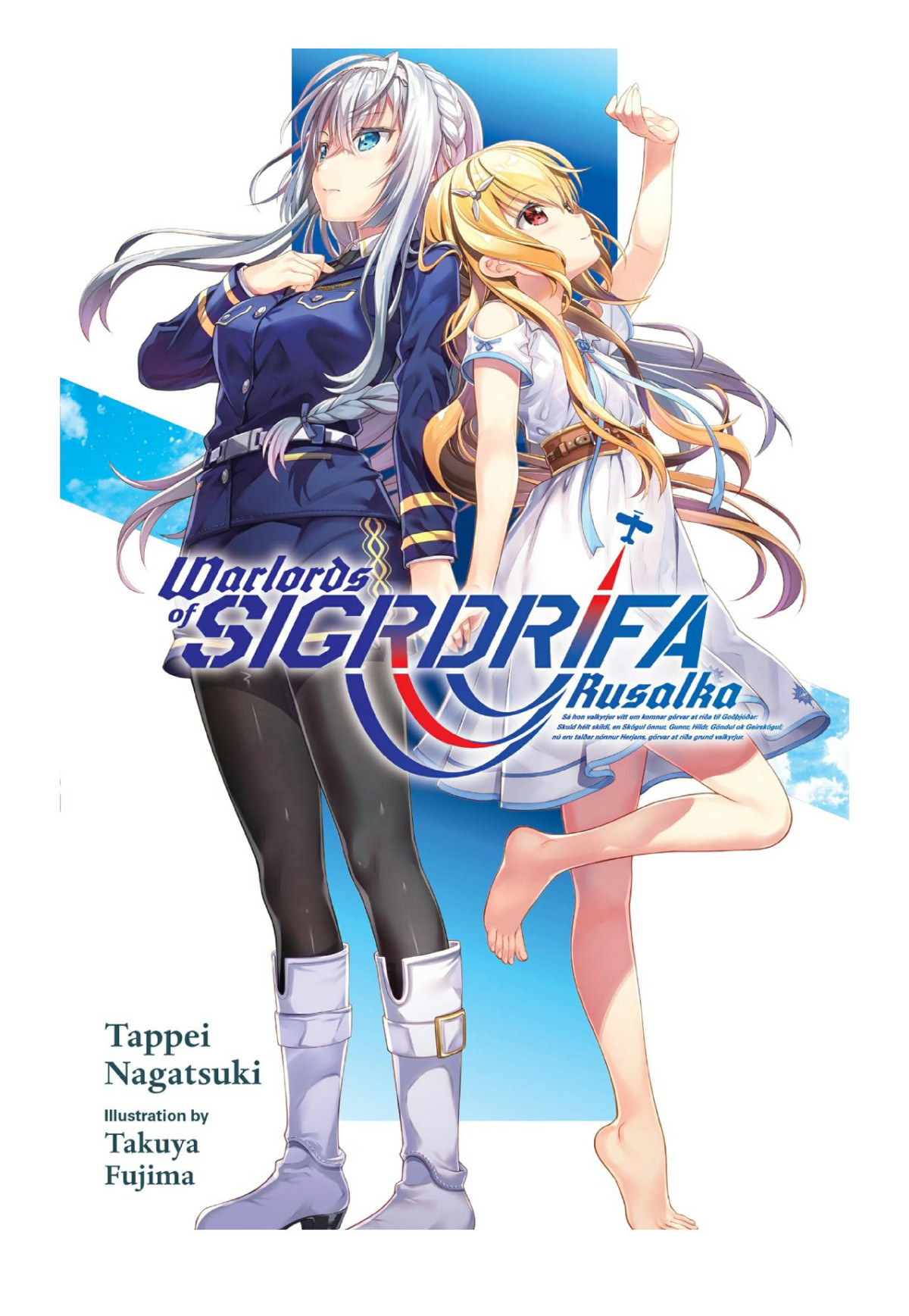 Warlords Of Sigrdrifa Rusalka Tappei Nagatsuki Takuya Fujima