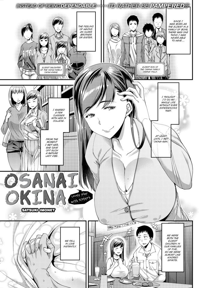 Osanai Okina Satsuki Imonet