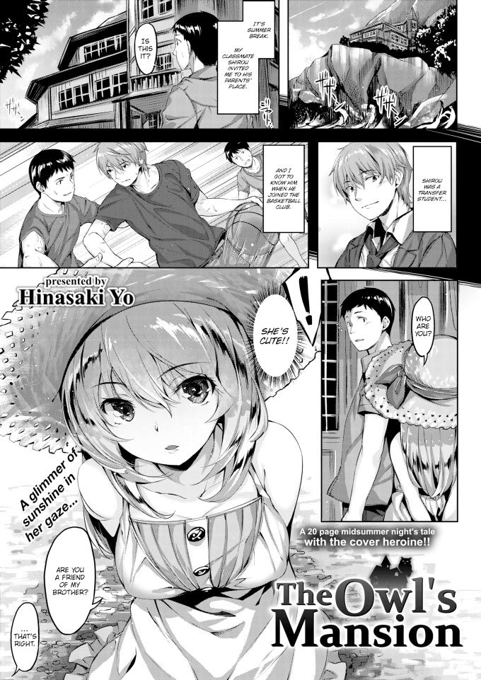The Owls Mansion Hinasaki Yo