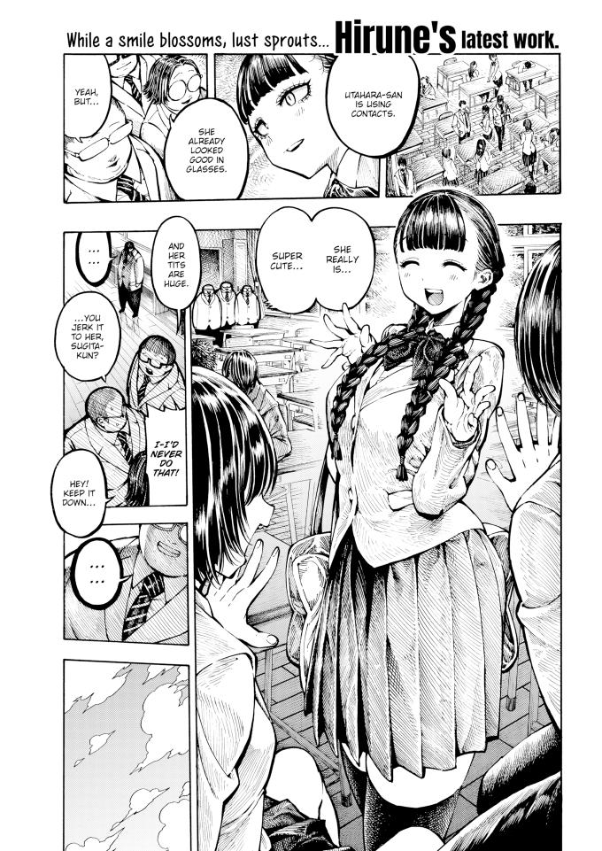 Piggy Present Hirune