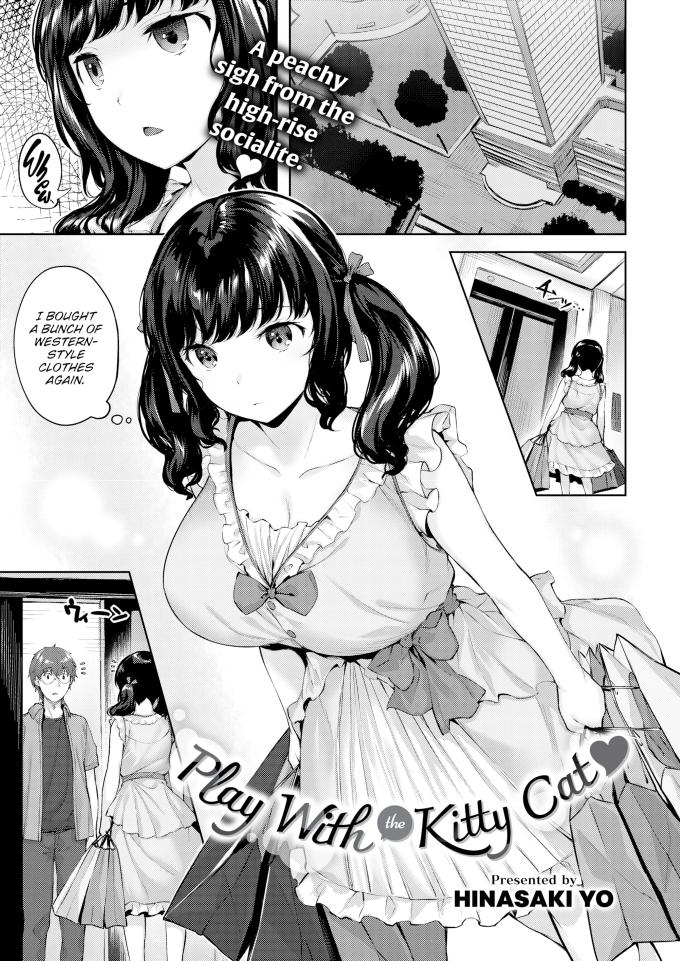 Play With The Kitty Cat Hinasaki Yo
