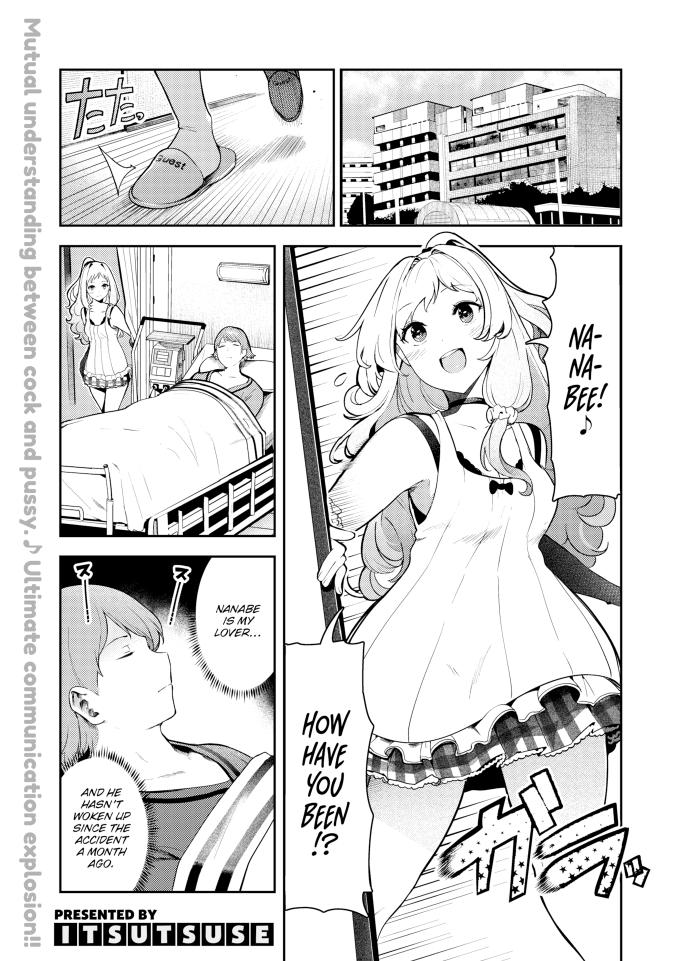 Pussy Morse Code Tap Tap Tatap Tap Itsutsuse