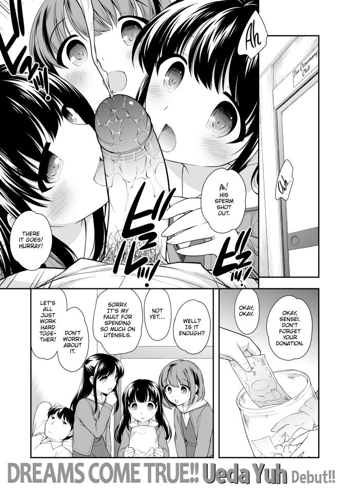 Secret Backer Tea Club Ueda Yuh