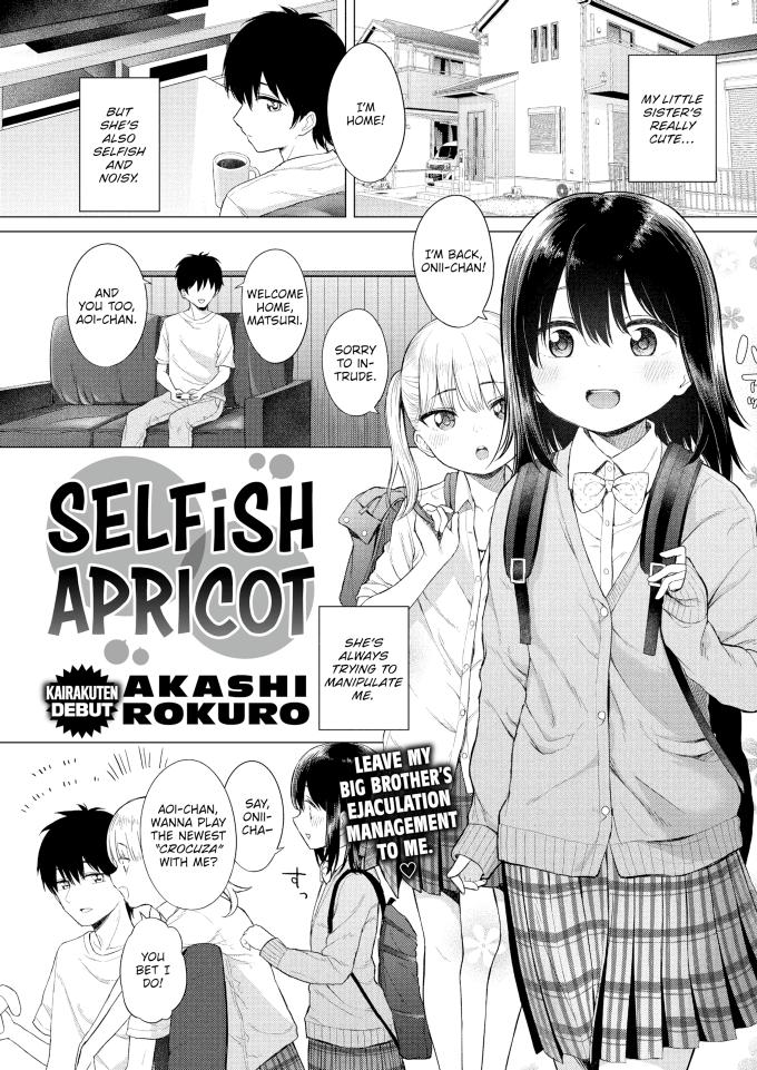 Selfish Apricot Akashi Rokuro