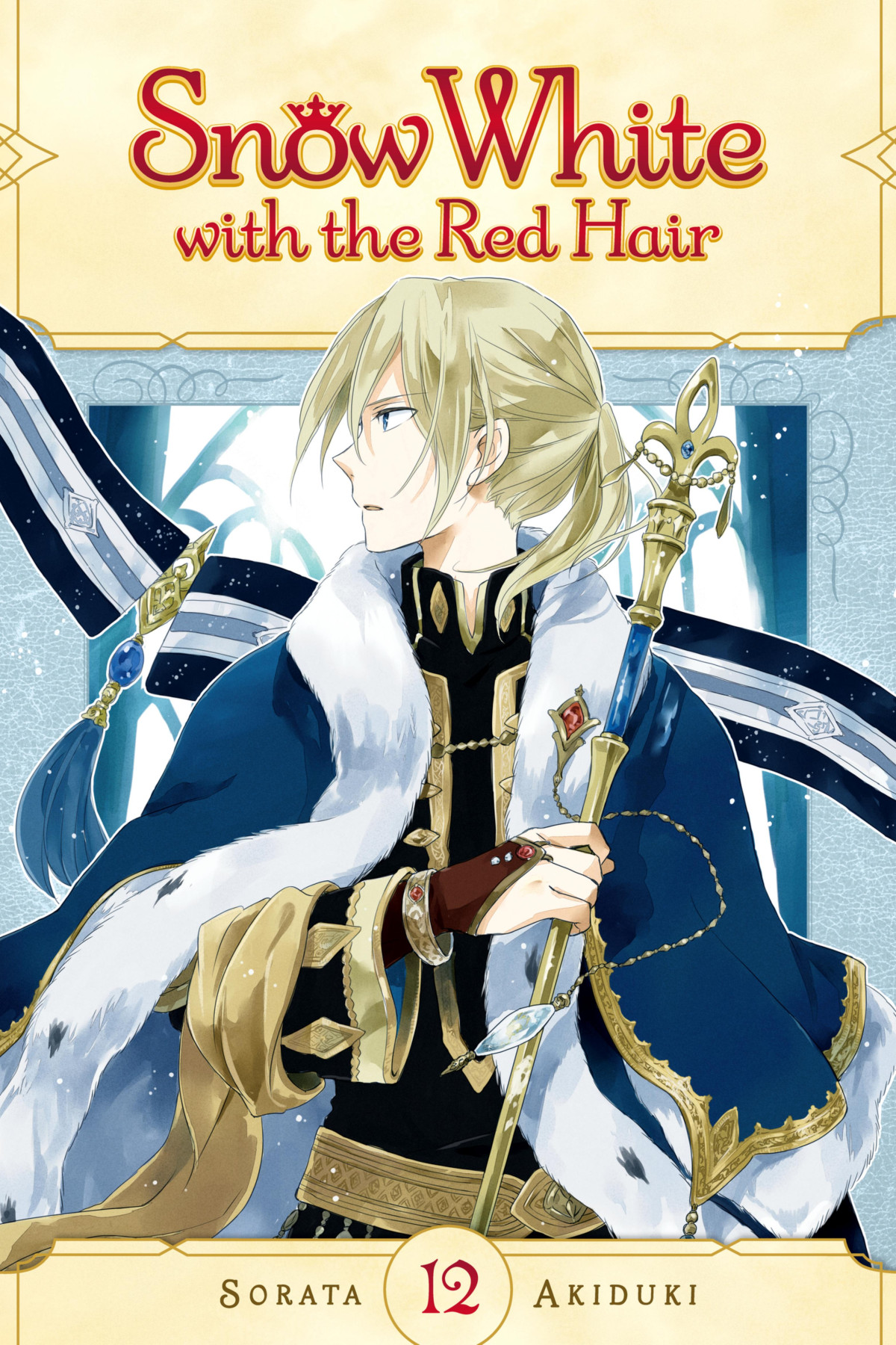 Snow White With The Red Hair Vol12 Sorata Akiduki