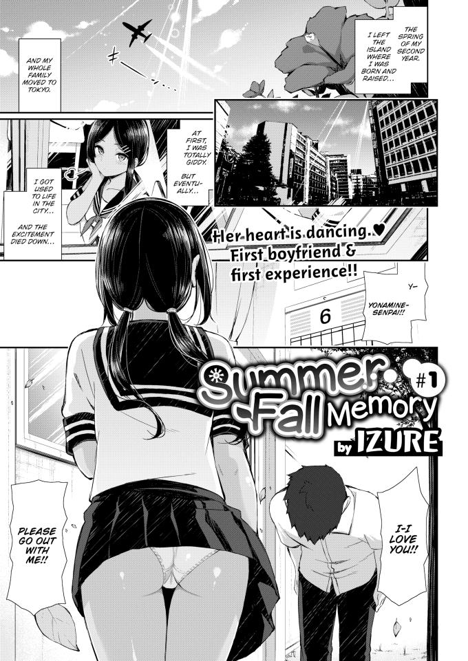 Summer Fall Memory 1 Izure