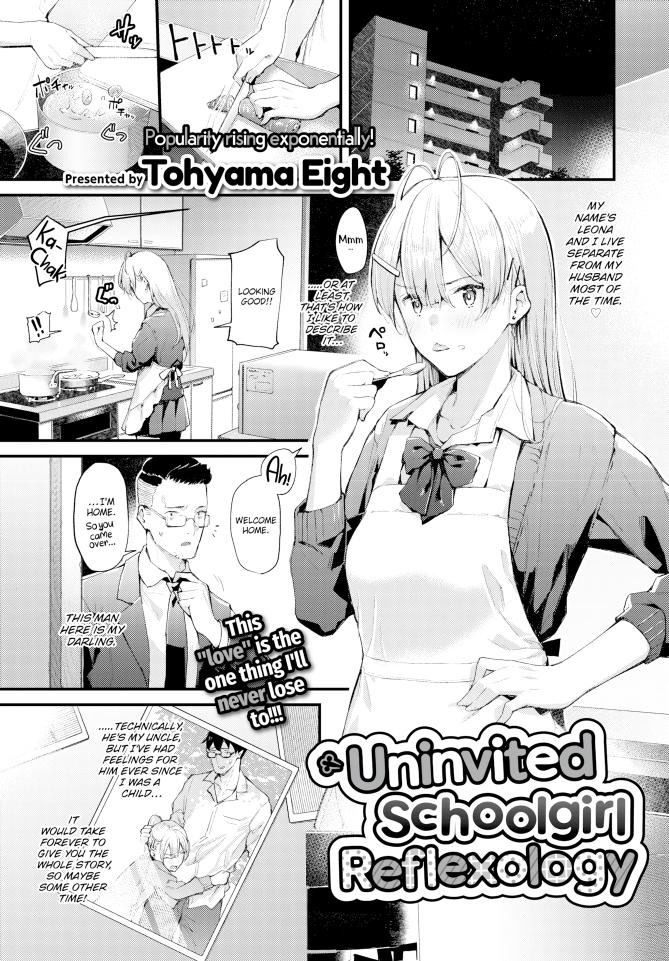 Uninvited Schoolgirl Reflexology Tohyama Eight