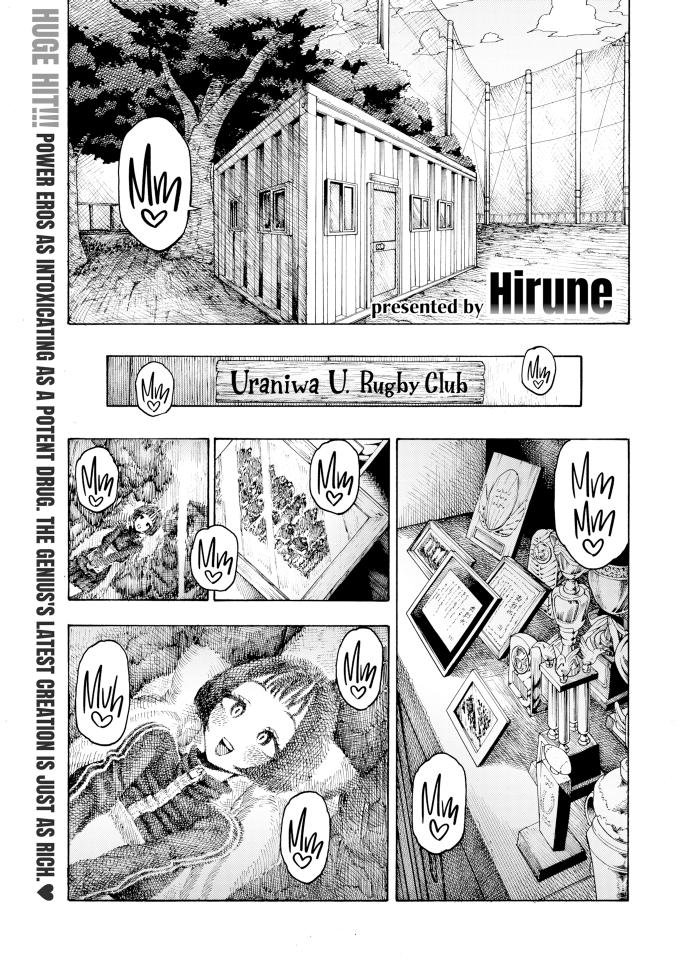 Uraniwa U Rugby Club Hirune