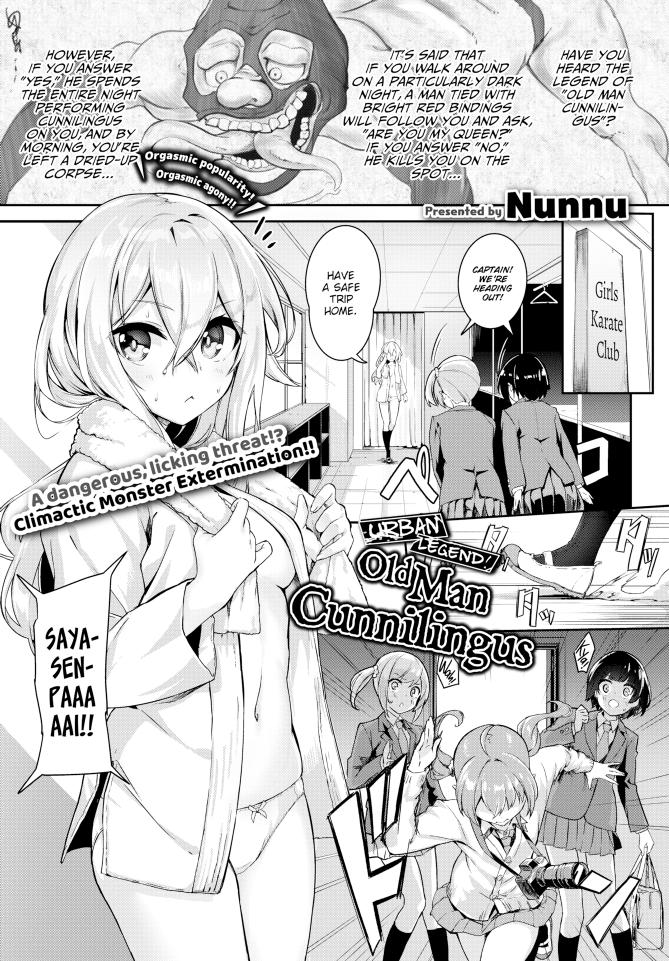 Urban Legend Old Man Cunnilingus Nunnu