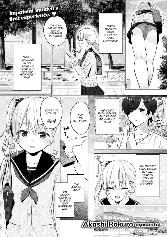Wanna Have A Threeway Akashi Rokuro