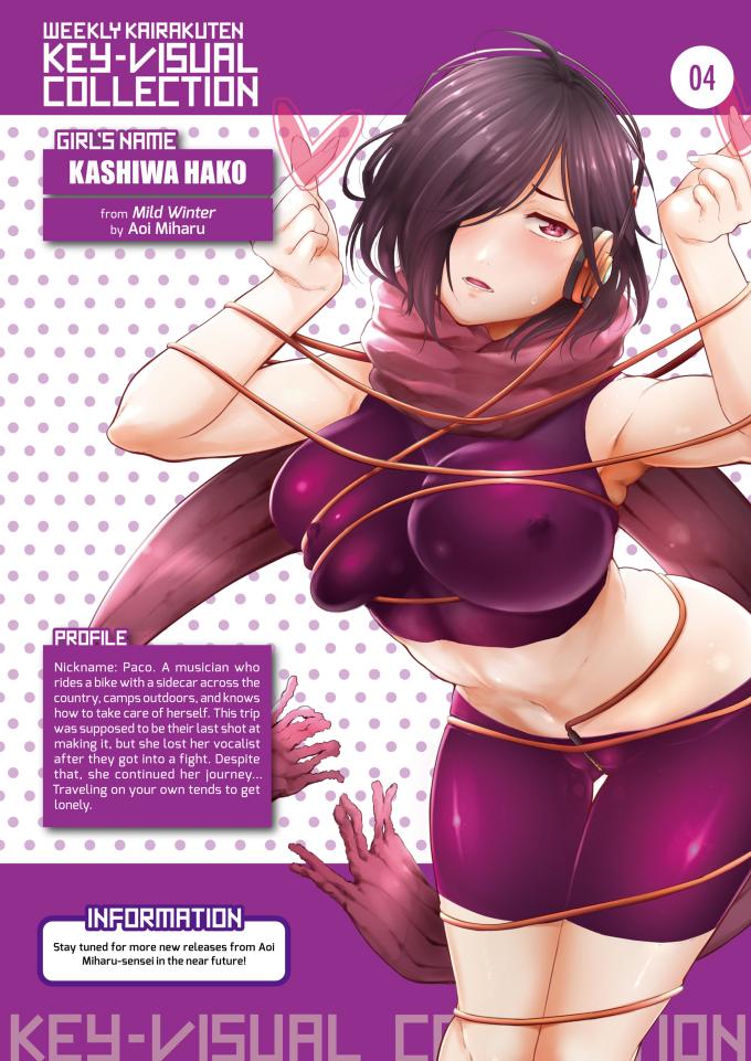 Weekly Kairakuten Keyvisual Collection 04 Aoi Miharu