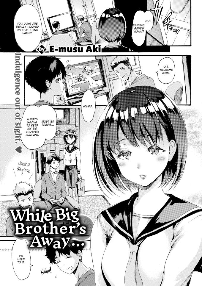 While Big Brothers Away Emusu Aki
