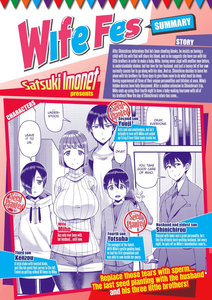 Wife Fes Final Night Satsuki Imonet