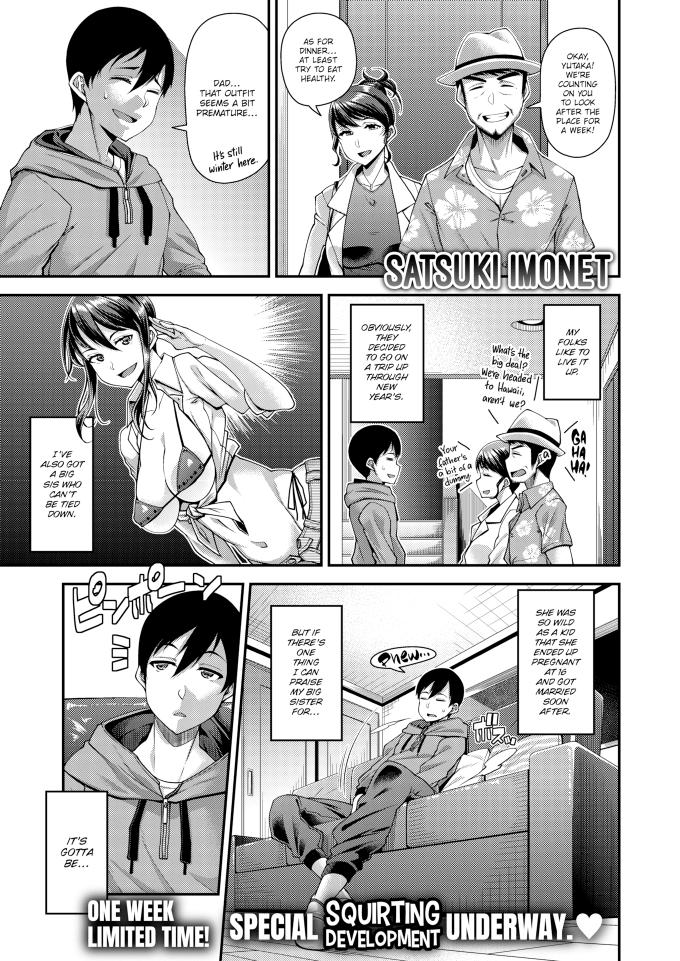 Will You Help Me Satsuki Imonet