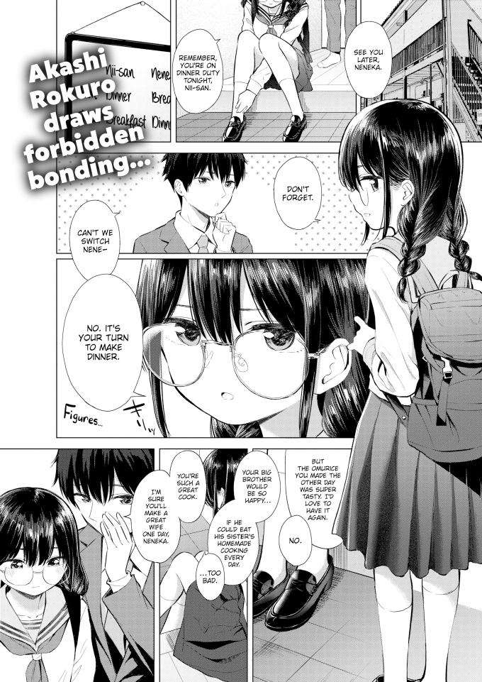 No Way No How Never Akashi Rokuro