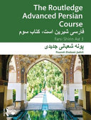 The Routledge Advanced Persian Course Farsi Shirin Ast 3 1st Edition Pouneh Shabanijadidi