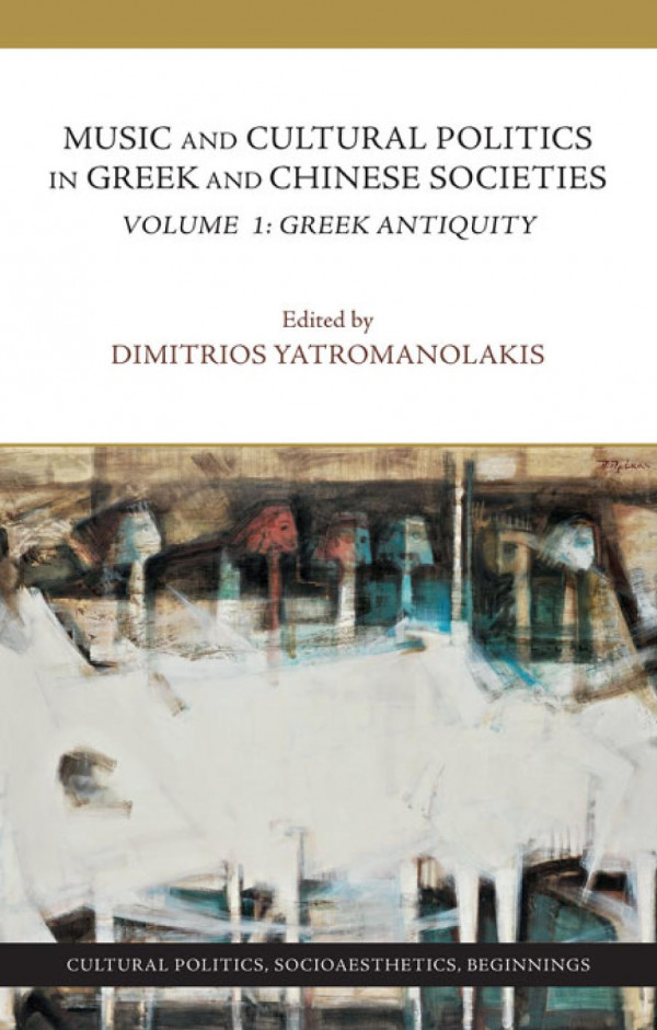 Music And Cultural Politics In Greek And Chinese Societies Harvard Department Of The Classics Dimitrios Yatromanolakis