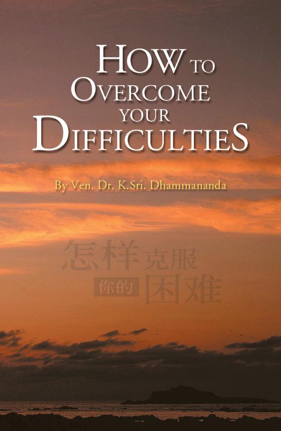 How To Overcome Your Difficulties 1st Edition K Sri Dhammananda