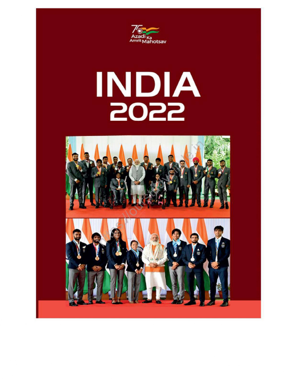 India 2022 66th Publications Division