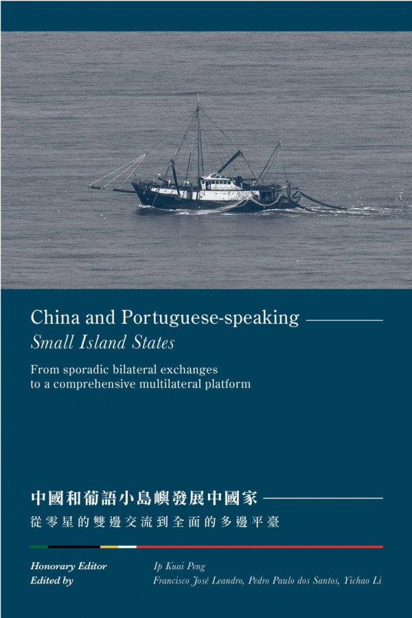 China And Portuguesespeaking Small Island States From Sporadic Bilateral Exchanges To A Comprehensive Multilateral Platform Francisco Jose Leandro