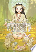To Your Eternity Vol2 Yoshitoki Oima