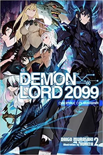 Demon Lord 2099 Vol 2 Light Novel Daigo Murasaki