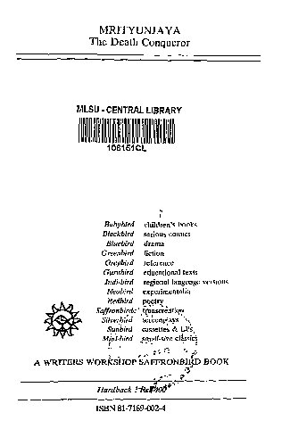 Mrityunjaya The Death Conqueror The Story Of Karna Shivaji Sawant Purushottama Lal