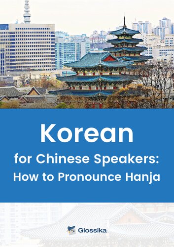 Korean For Chinese Speakers How To Pronounce Hanja Michael Campbell
