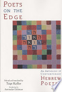 Poets On The Edge Tsipi Keller