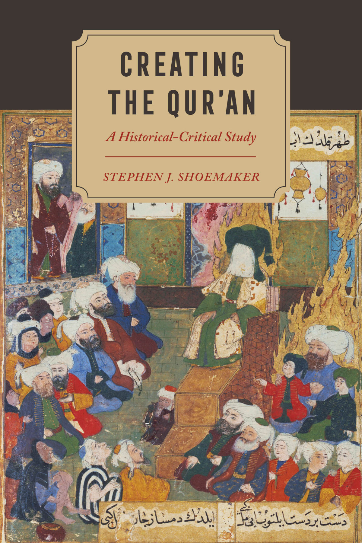 Creating The Quran A Historicalcritical Study First Edition Stephen J Shoemaker