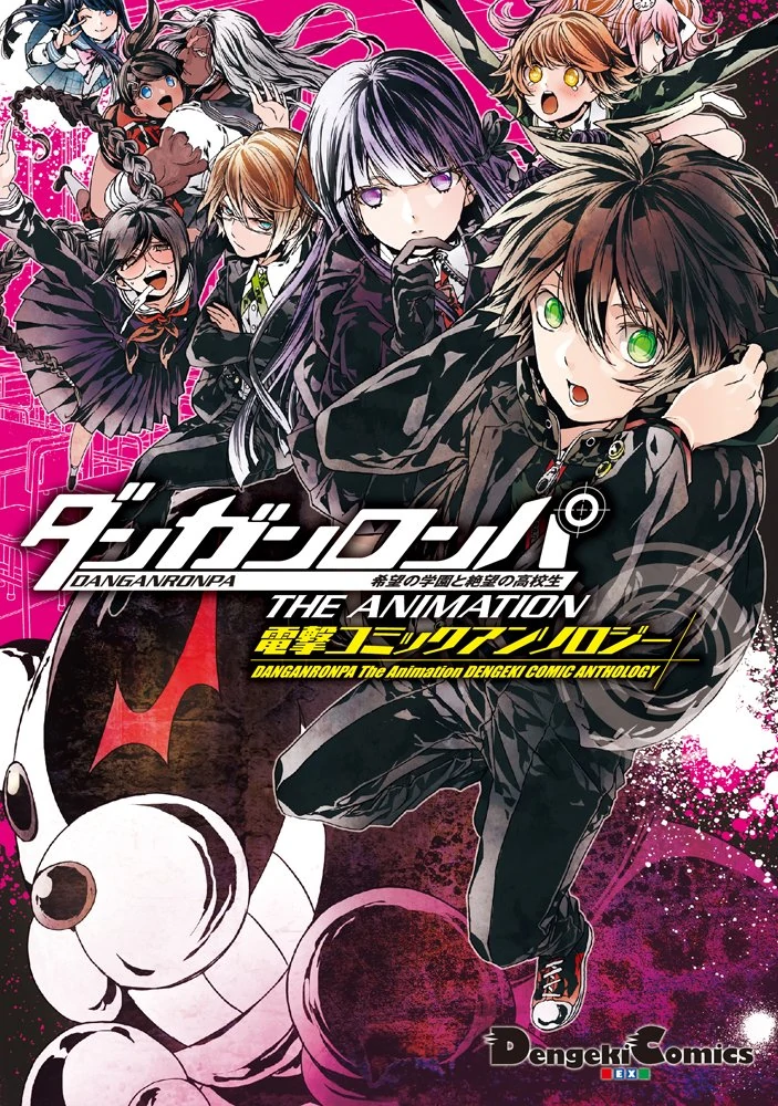 Danganronpa The Animation Takashi Tsukimi