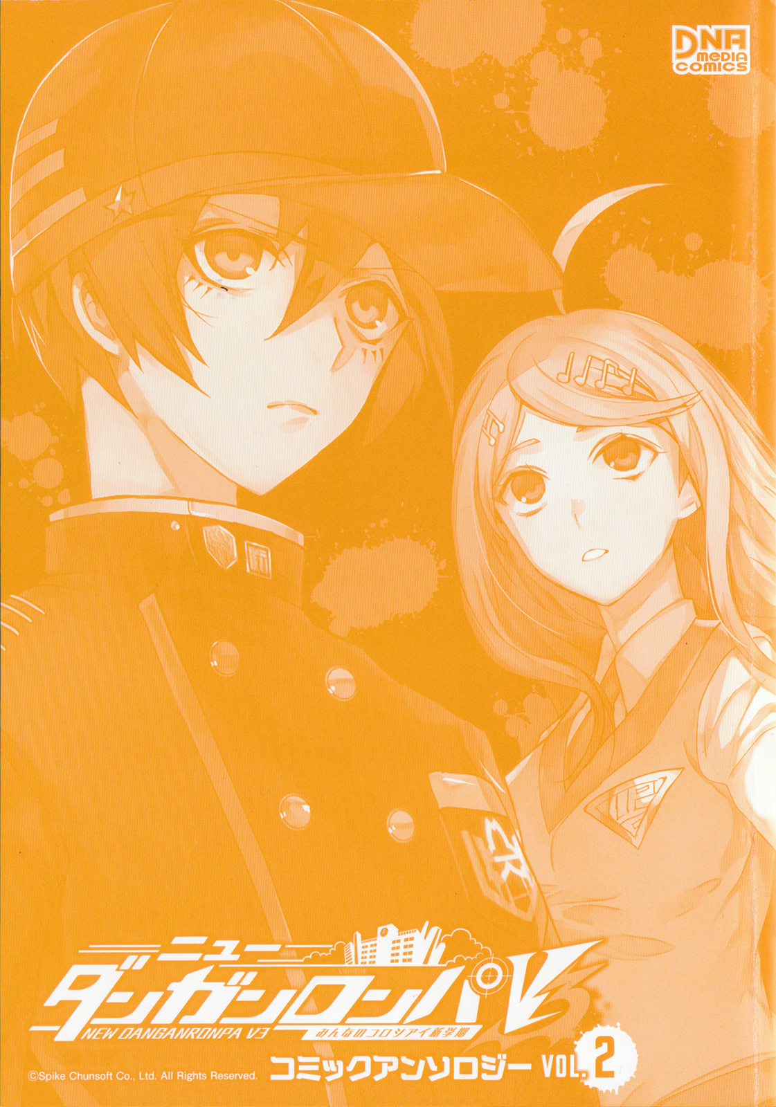 New Danganronpa V3 Anthology Volume 02 Dna Media