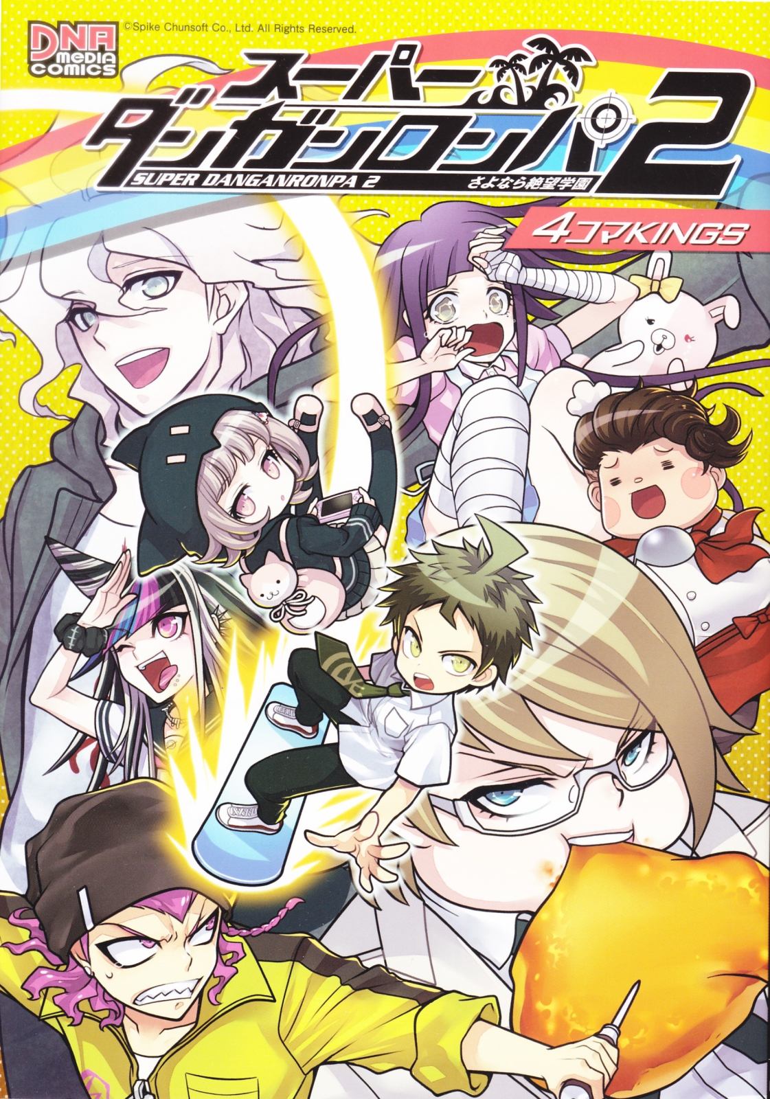 Super Danganronpa 2 Sayonara Zetsub Gakuen 4koma Kings Unknown