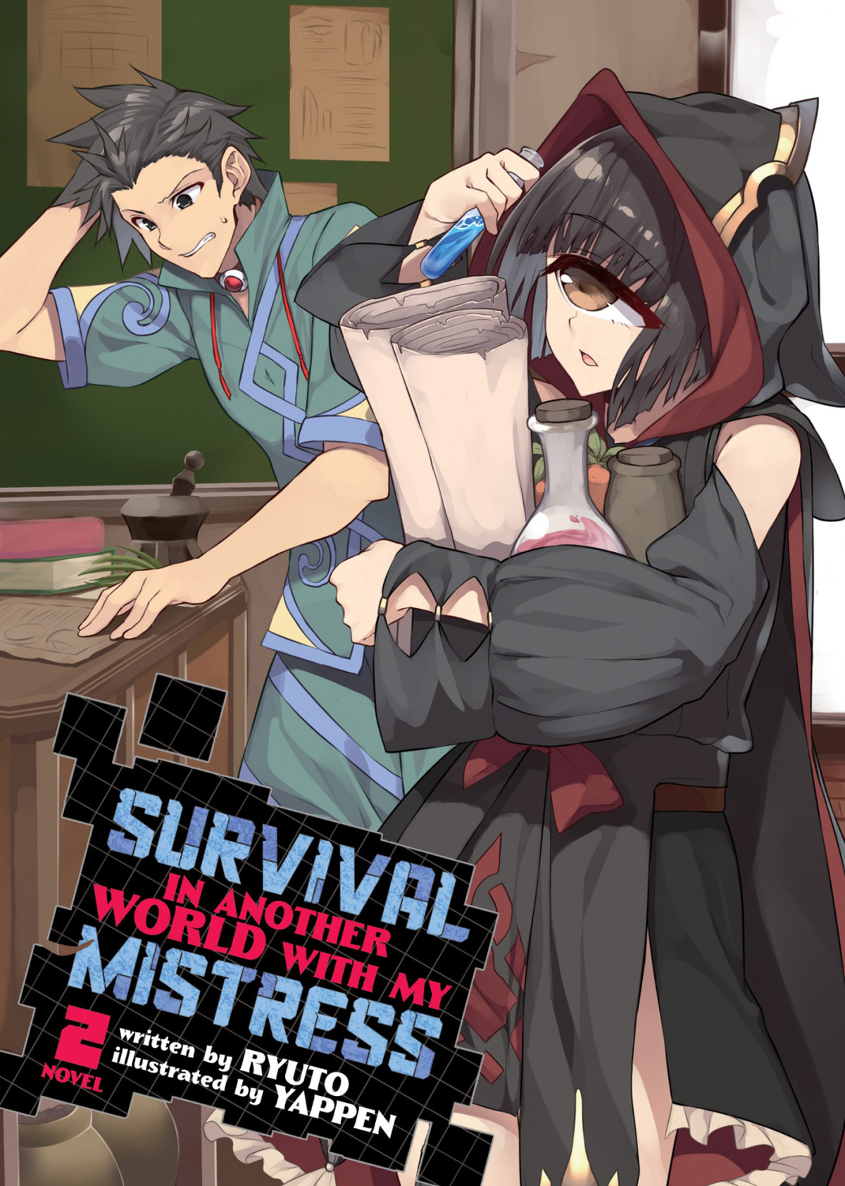 Survival In Another World With My Mistress Light Novel Vol 2 Ryuto Yappen